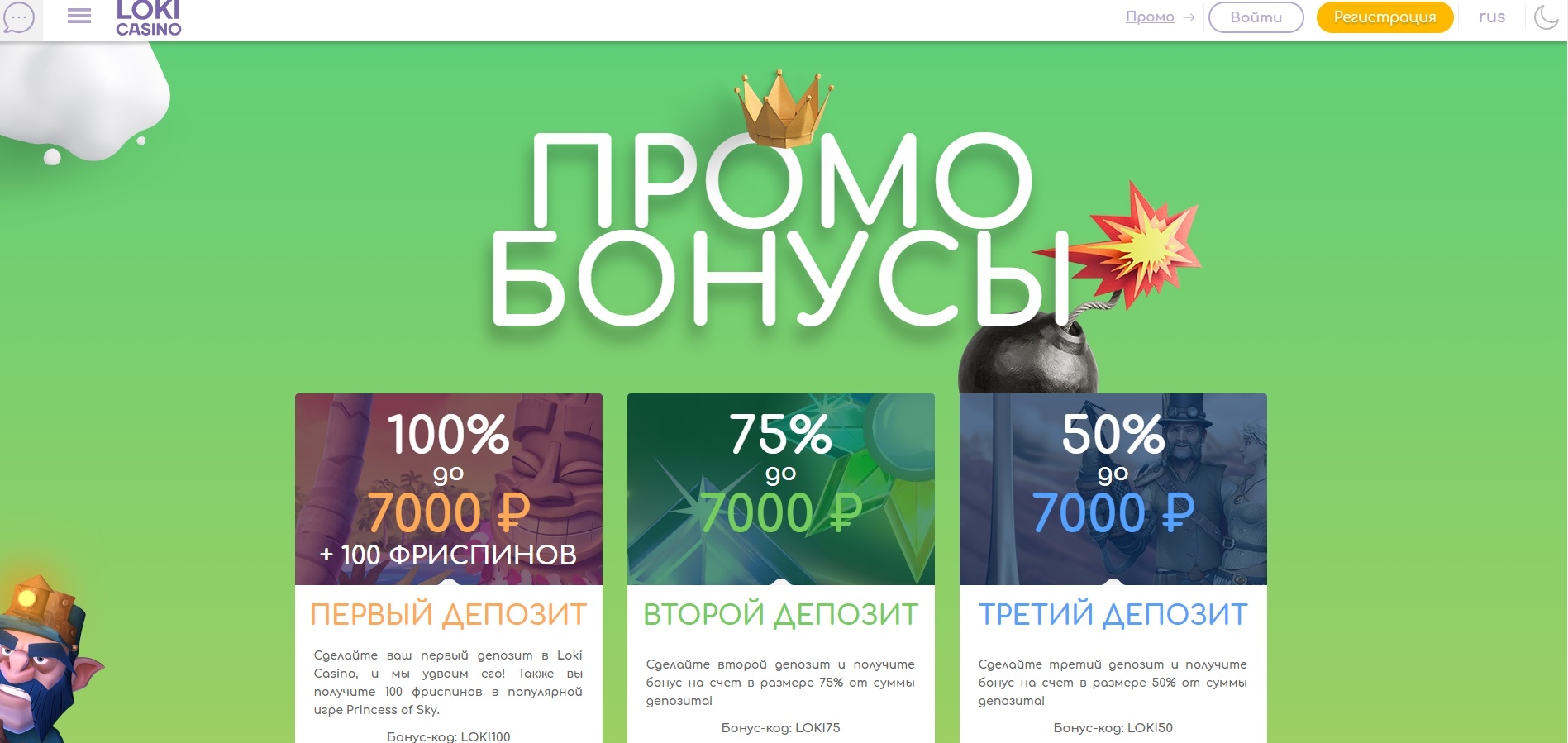 100 bonus casino free privilege review