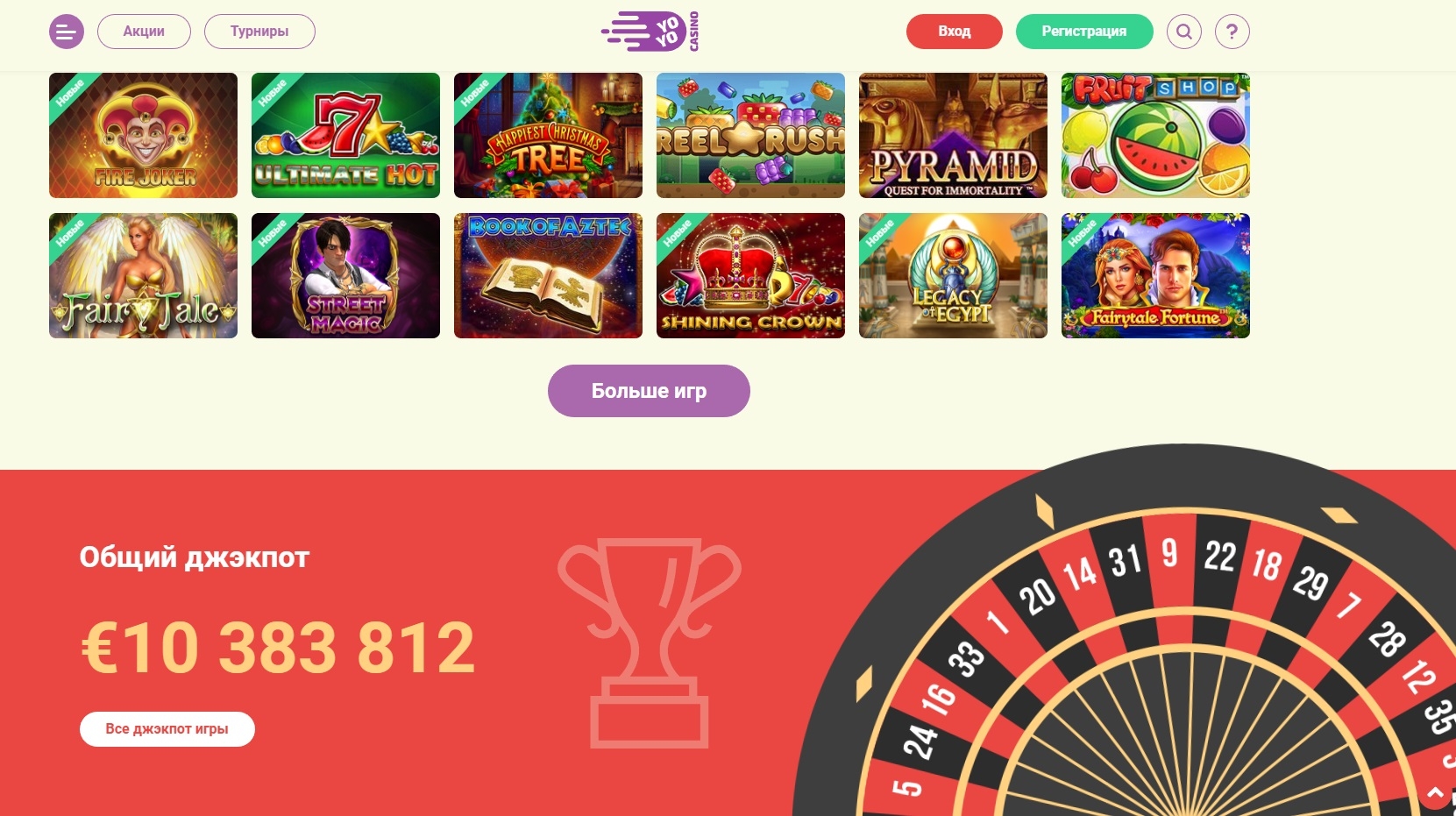 101 casino petaluma coupons
