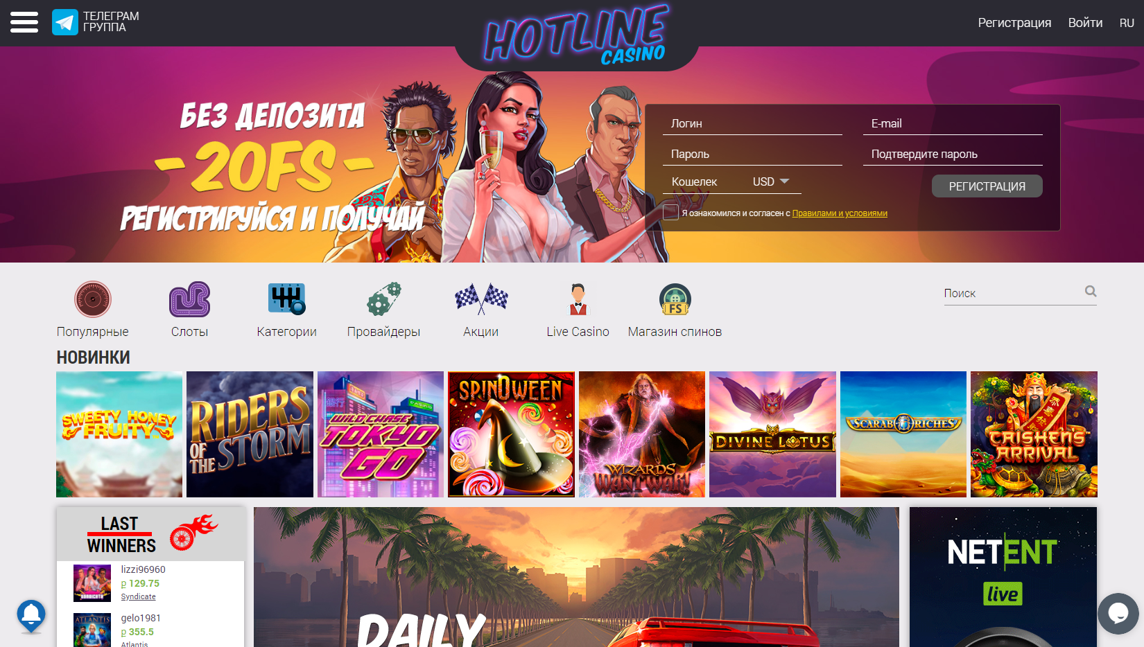 101 casino phone number