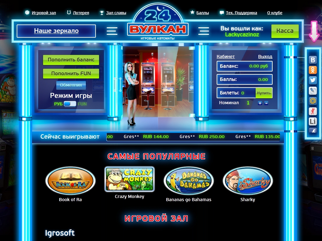 Игровой клуб вулкан клуб часа vulkan 24online