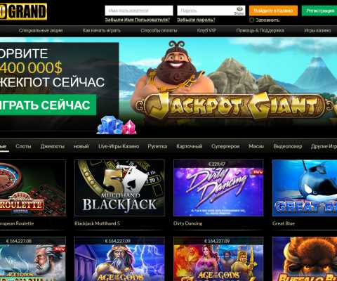 Лучшие онлайн казино 2011