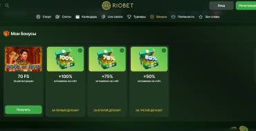 50% Bonus on third deposit at Riobet: Онлайн-казино Riobet