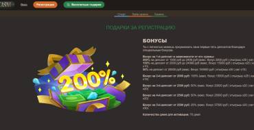 First deposit bonuses up to 200% from JoyCasino: Бонусы от JoyCasino