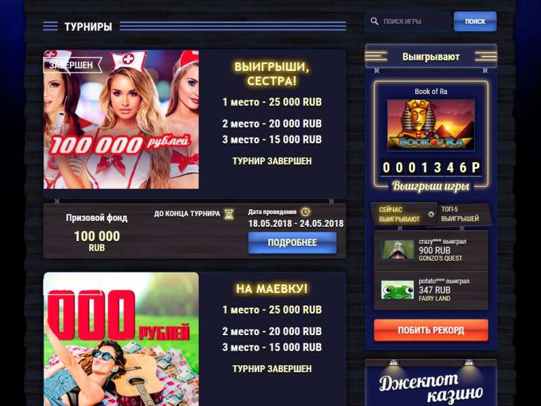 Platin casino app