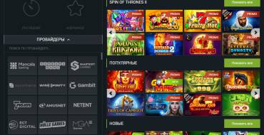 1xBet Casino: Игры