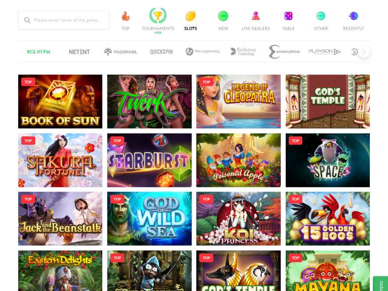 Как скачать мобильную версию pokerdom: официальный сайт