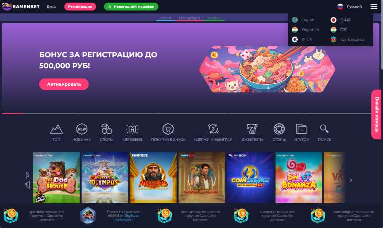 20 Ramenbet casino Ошибок, которых нельзя допускать
