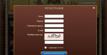 Pharaon Club Casino: Регистрация