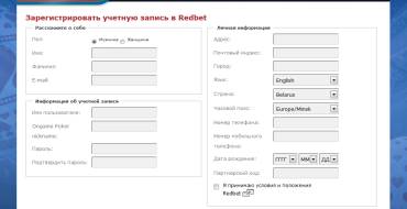 Redbet casino: Открытие счета