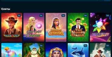Zoloto Loto casino: Игровые автоматы