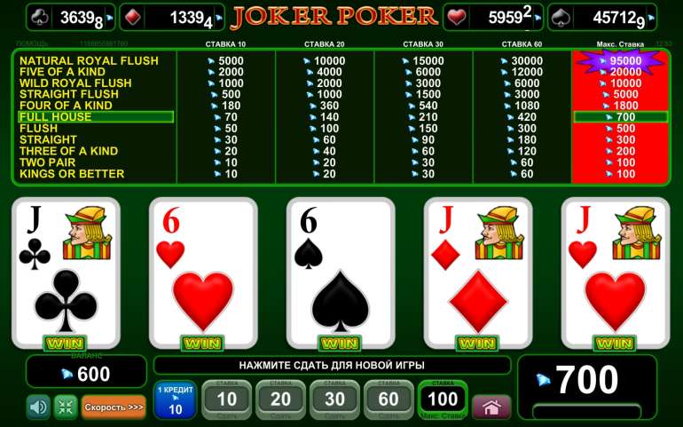 Джокер-покер