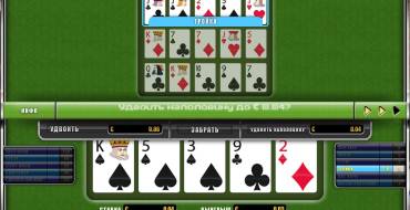 Aces and Faces Poker: Несколько рук