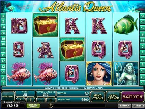 Atlantis Queen