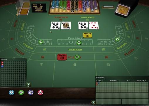Баккара Baccarat Gold