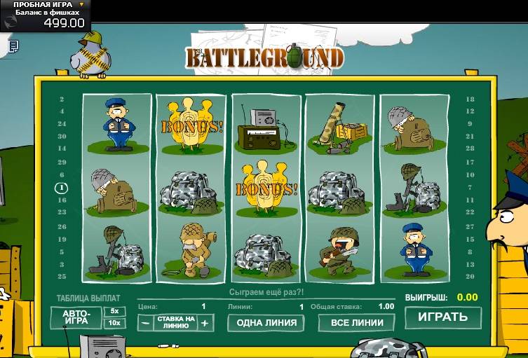 Battleground