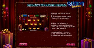 Birthday Bonanza!: Бонус