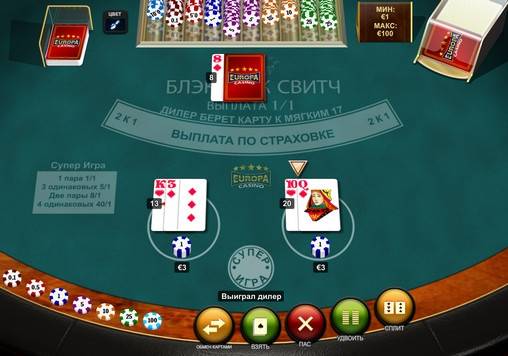 Блэкджек Blackjack  Switch