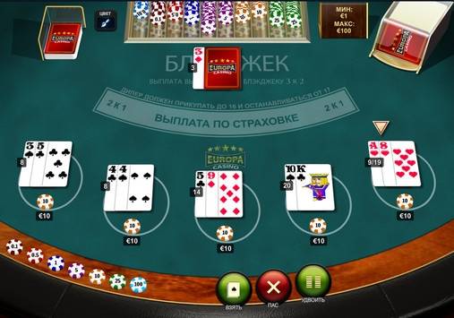 Блэкджек Blackjack