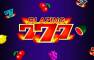 Blazing 777 (демо-версия)