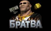 Bratva (демо-версия)