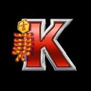 Символ K в Lightning Shenlong