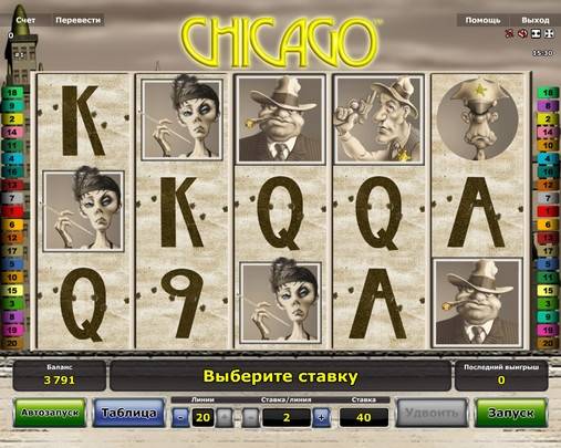 Chicago