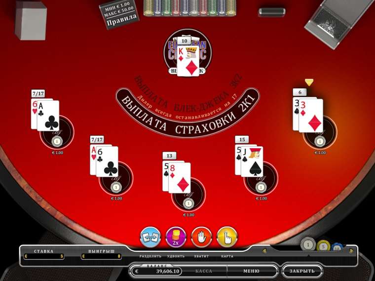 Видео покер European Classic Multi Hand Blackjack демо-игра