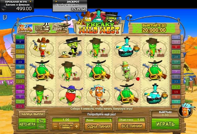 Freaky Wild West