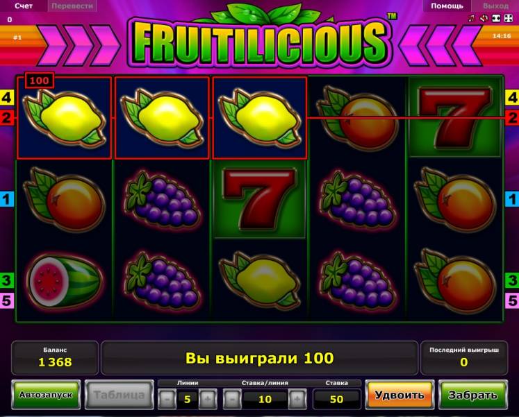 Fruitilicious