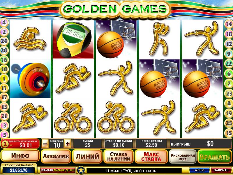 Golden Games