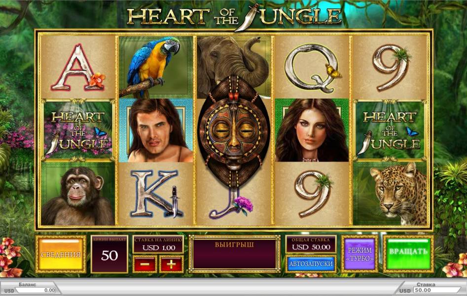 Heart of the Jungle