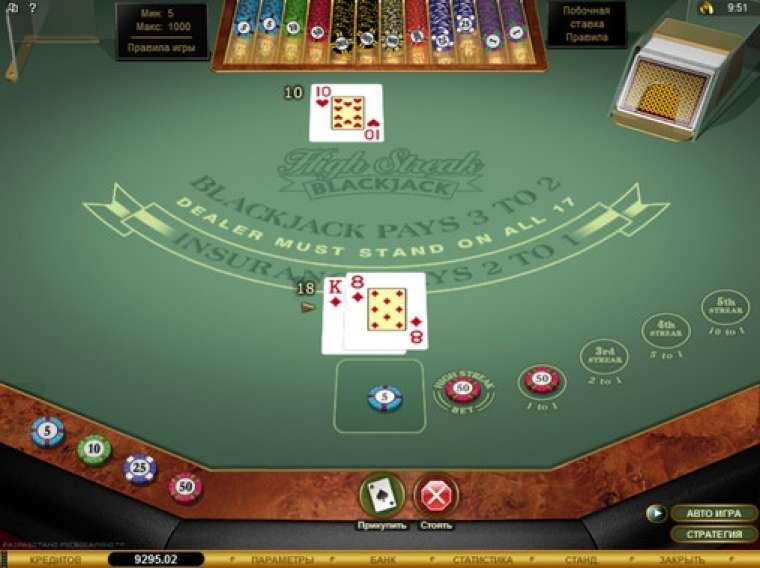Видео покер High Streak Blackjack Gold демо-игра