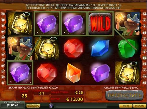 Hot Gems