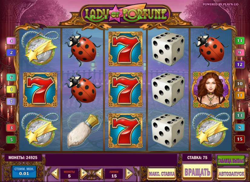 Lady of Fortune