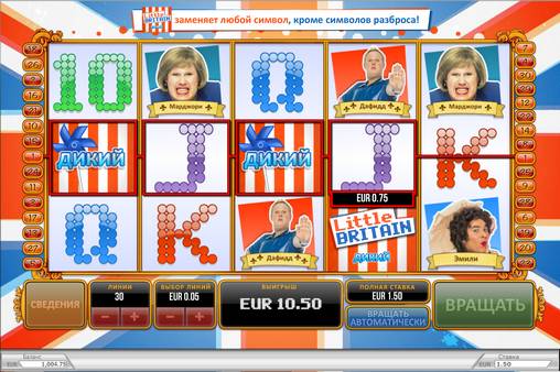 Little Britain