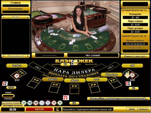 Блэкджек Live Blackjack