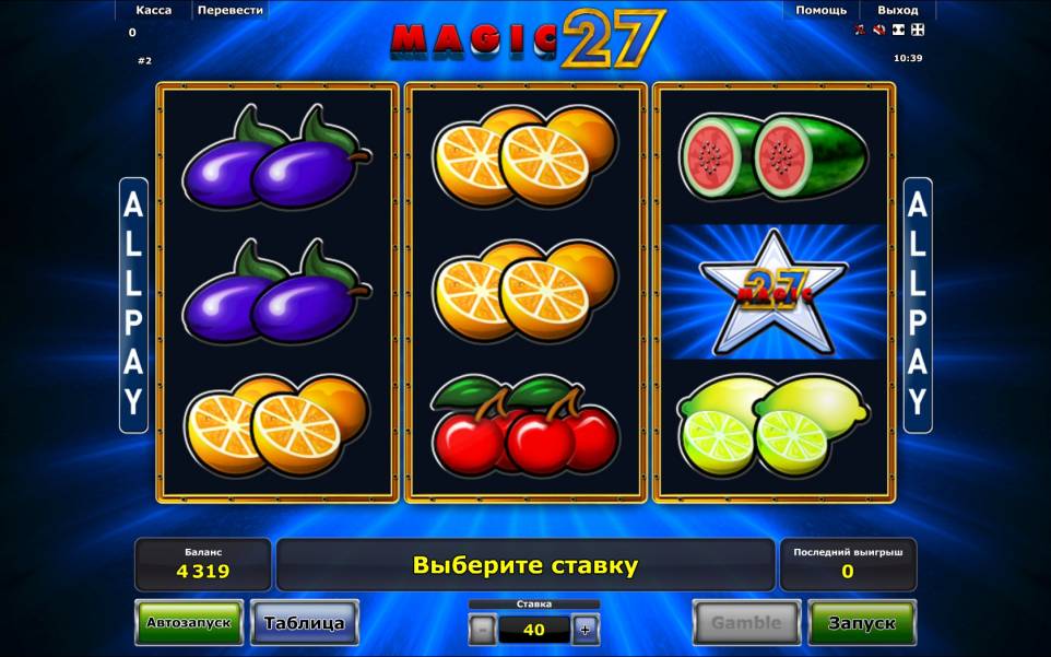 Magic 27