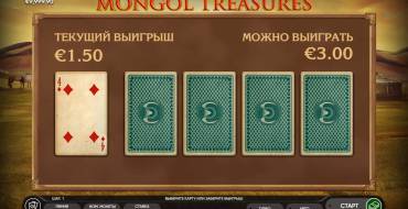 Mongol Treasures: Риск-игра