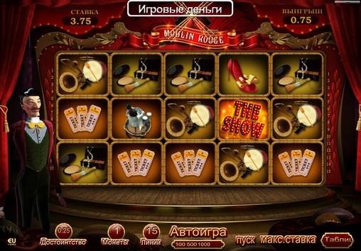Moulin Rouge