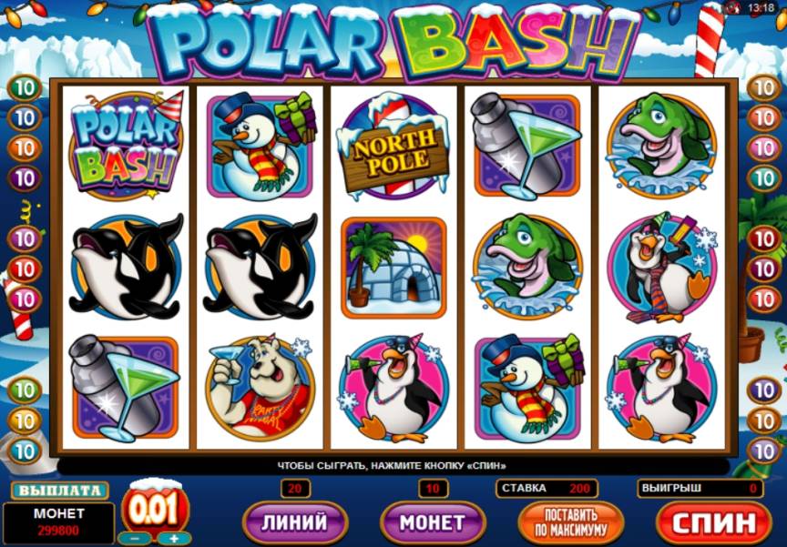 Polar Bash