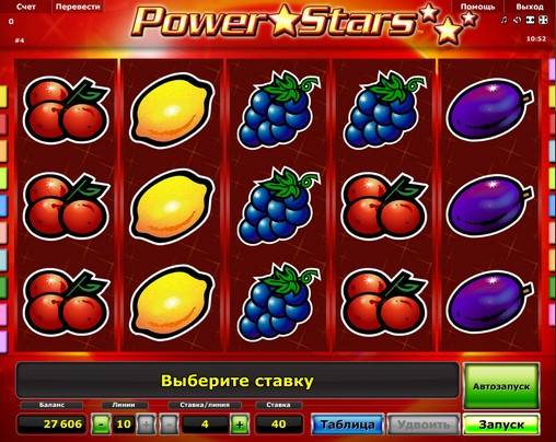 Power Stars