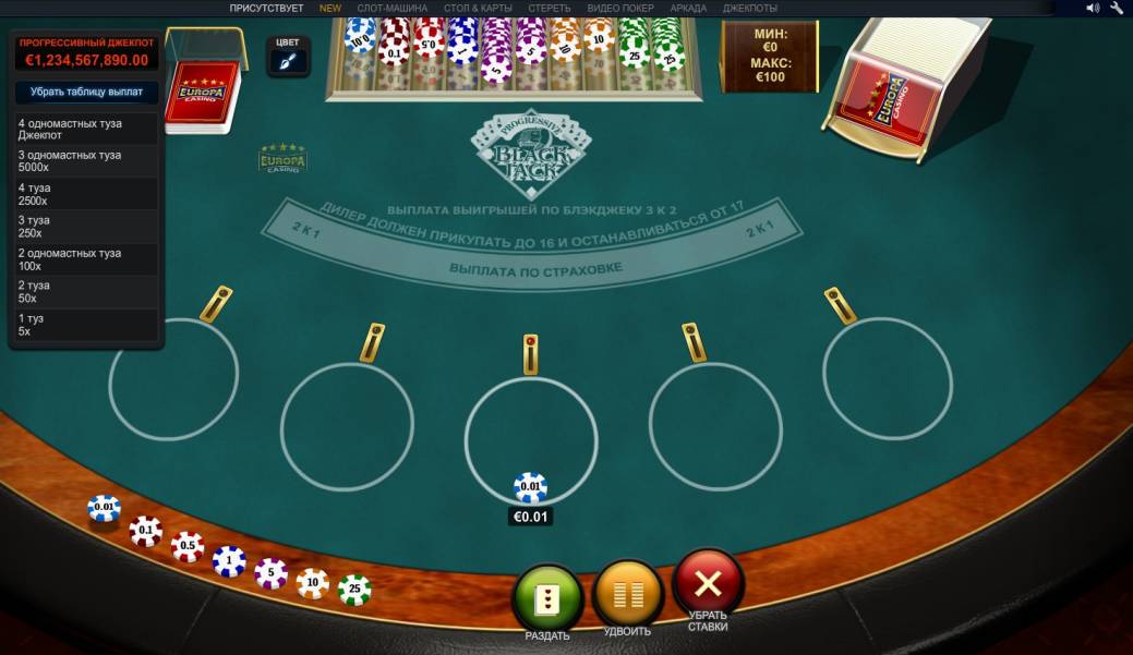 Блэкджек Progressive Blackjack Multi-hand