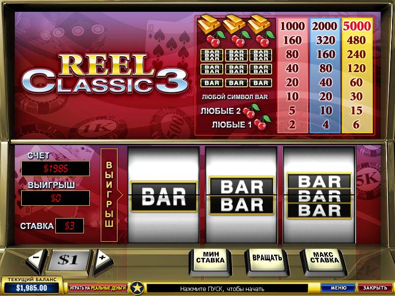 Reel Classic 3 
