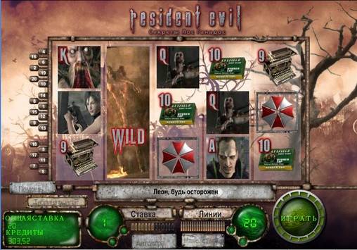 Resident Evil