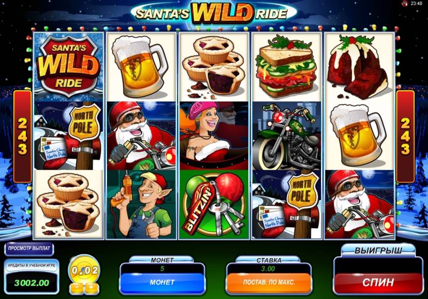 Santa’s Wild Ride
