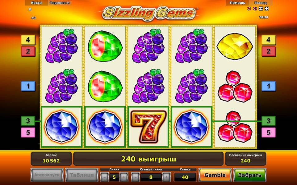 Sizzling Gems