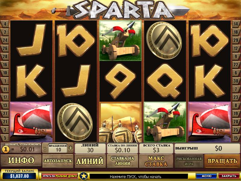 Sparta