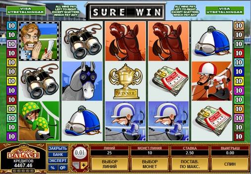 Sure Win
