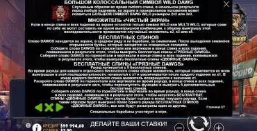 The Big Dawgs: Бонусные игры