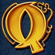 The Legendary Red Dragon: Q